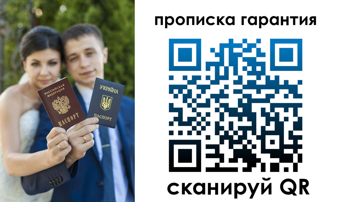 регистрация для дет. сада в Сердобске